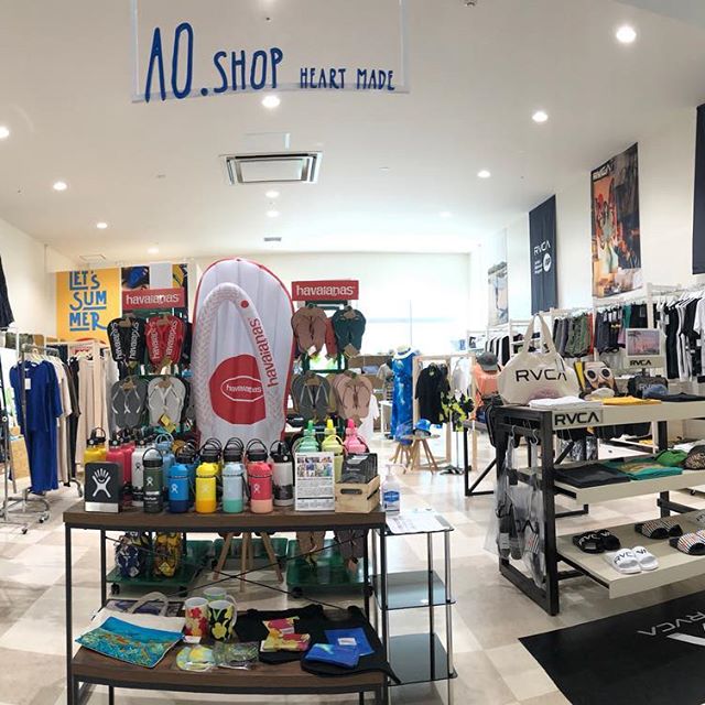 AO shop